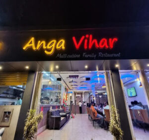 Anga Vihar Restaurents