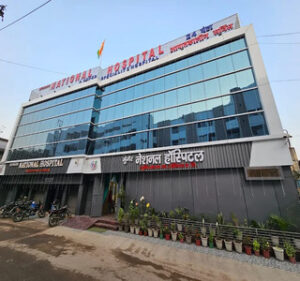 Munger National Hospital