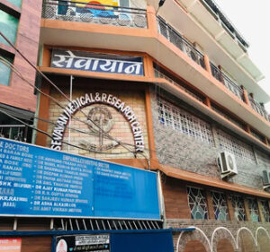 Savavan Hospital