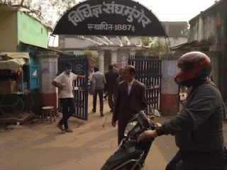 Dist-Registration-Ofc-munger