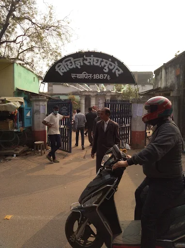 District Registration Office