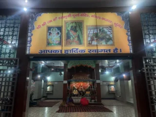 Dushba-mandir