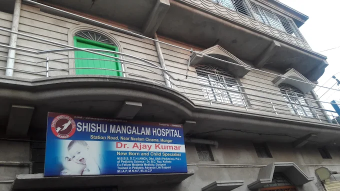 Shishu Mangalam Hospital, Munger