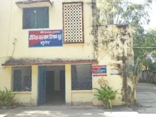 Zila-Sainik-Kalyan-Karyalaya-Munger