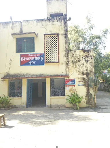 Zila Sainik Kalyan Karyalaya