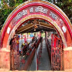 Maa Chandika Shakti Peeth