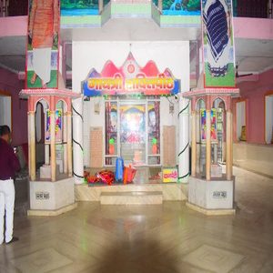 Gayatri Mandir